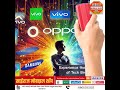 #Bestmobile#mobile#letest #sairajmobileshop