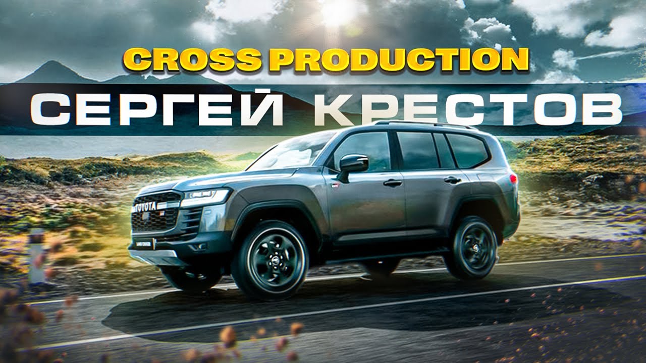 Сергей крестов фотограф