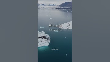 #quran #explore #islamic #beautiful #snow #nature #beautiful #love #fyp #اكسبلور #قرآن #تلاوة_خاشعة