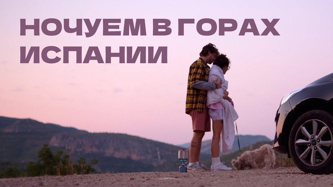 Уехали на машине