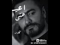 حالات واتس تامر حسني انا مش عارف ابعد عنك