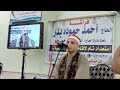 قصار السور مع الدعاء بصوت القارئ الشيخ محمد حسن الخياط Almagbany 