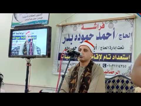 قصار السور مع الدعاء بصوت القارئ الشيخ محمد حسن الخياط Almagbany 