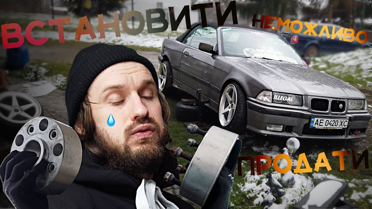 ЯК КУПИТИ ДИСКИ В ПОЛЬЩІ? Адаптери проставки і страждання. Доски Stance ...