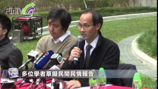 【佔中报道】曾鈺成:如政改方案原地踏步全部人都是輸家