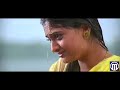 Junile Nilamazhayil | Nammal Thammil | Video | Prithviraj | K J Yesudas | Sujatha | M Jayachandran Mp3 Song