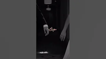 حبك إدمان 