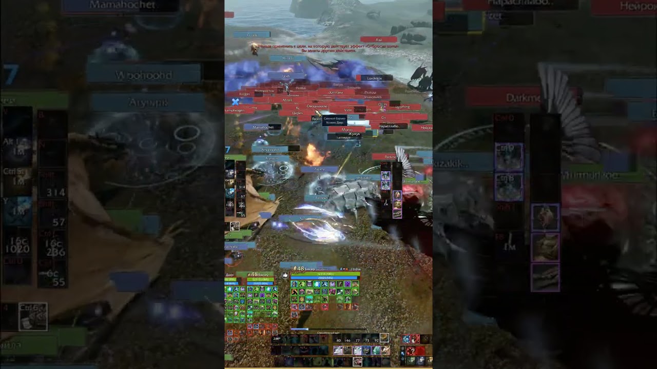 Archeage: Сердце твоё прикрою