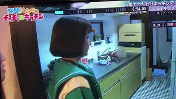 田舎に泊まろう恐山