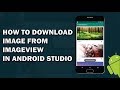 How to Download Image from ImageView in Android Studio