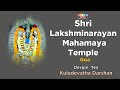 Shree lakshminarayan mahamaya temple ankola  episode 10  devgiri tea kuladevatha darshan