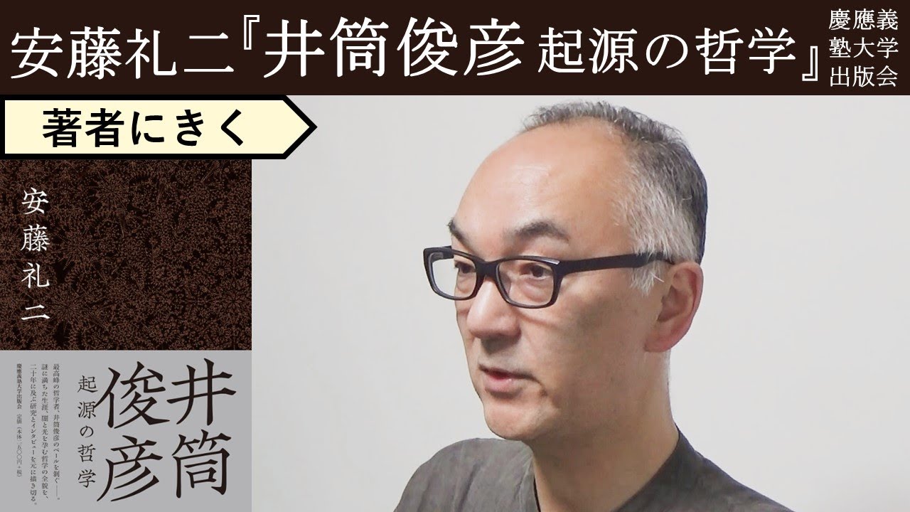 公の場での発言・インタビュー報道記録