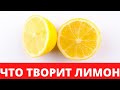 7 Причин Пить Воду с Мёдом и Лимоном Каждый День