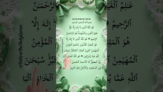 🫀😍 Heartwarming recitation of Surah Hashr | Last 3 verses #egzonibrahimi #quran #short