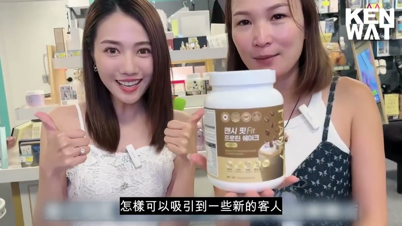 阮嘉敏 Mandy分享網上營銷