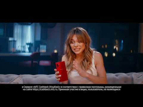 МТС | Samsung Galaxy | Кэшбэк до 15 000 руб. на подарки - МТС | Samsung Galaxy | Кэшбэк до 15 000 руб. на подарки