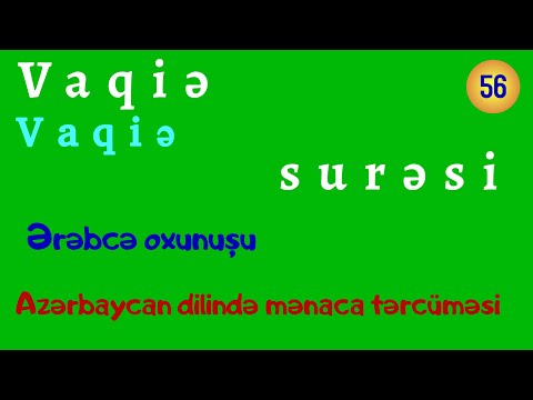 Vaqiə (Vaqiə) surəsi  / Ərəbcə oxunuşu / Azərbaycan dilinə tərcüməsi