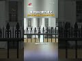 美伊协议细节曝光 各方承诺立即停止进攻性军事行动 | 新闻来了 News Daily
