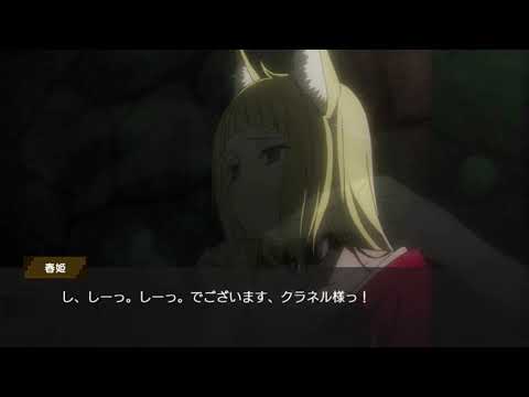 春姫に抱きつくベル「ダンメモ　ダンジョンに出会いを求めるのは間違っているだろうか？」