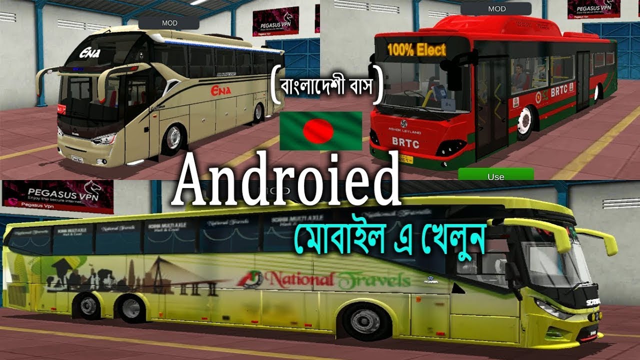 Bangladeshi Top 10+ Bus Mod ।। With Link ! For Androied