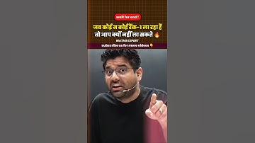 हर साल 15 हजार लोग नौकरी तो ले रहे है उनमें तुम क्यों नहीं 😔 ssc cgl mains ssc cgl #ssccgl