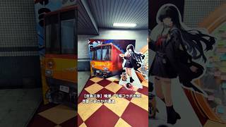 京阪三条】鳴潮・千咲コラボ出現！京都でまさかの遭遇✨ #鳴潮 #千咲