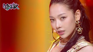 Ring The Alarm - KARD [Music Bank] | KBS WORLD TV 220624 Resimi