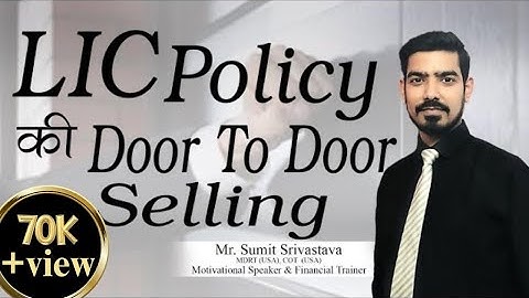 LIC Agents कैसे करें LIC Policy की Door to Door Selling - By Sumit Srivastava