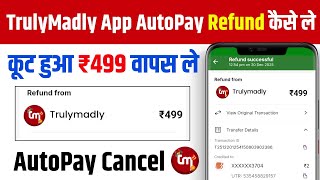 Trulymadly App Se Refund Kaise Le | Truly Madly App Se Paise Wapas Kaise Laye | Truly Madly App screenshot 5