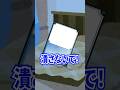 【女性カードゲーマーあるある】対戦前夜必ずやる勝利のナイトルーティーン#遊戯王 #vtuber #shorts