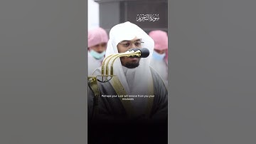 ما تيسر من سورة التحريم/ القارئ الشيخ ياسر الدوسري