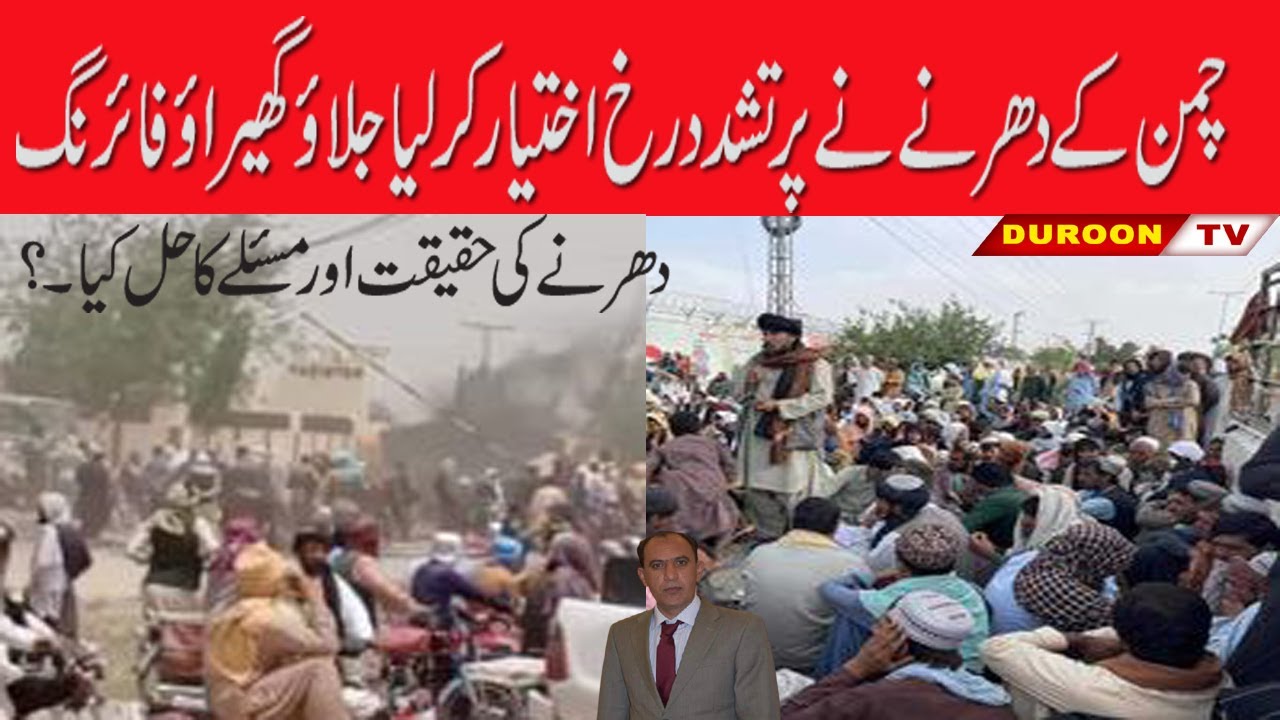 Chaman main Dharna/Firing 