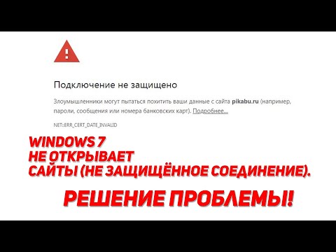 Video: Jak Zobrazit Uložená Hesla V Prohlížeči A Odstranit Je V Yandex, Opera A Chrome