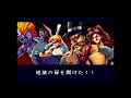 Gourmet Sentai Barayarou (美食戦隊 薔薇野郎ぐるめせんたい ばらやろう) [Super Famicom]. 1LC. 60Fps.