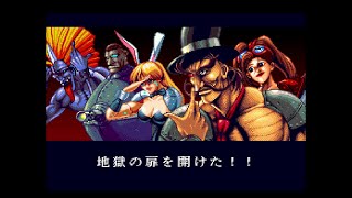 Gourmet Sentai Barayarou (美食戦隊 薔薇野郎ぐるめせんたい ばらやろう) [Super Famicom]. 1LC. 60Fps.