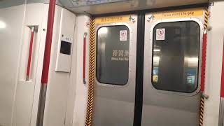 港島綫列車(A254/A153) 由 Shau Kei Wan 至 Heng Fa Cheun ( A5 ) - A153