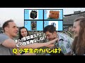 「小学生、こんなカバンは持ってねぇw」