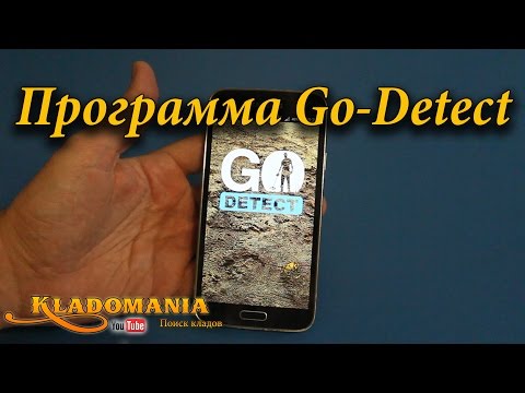 Программа для кладоискателя Go Detect. Новая программа для кладоискателя от XP Detectors