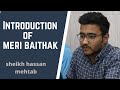  introduction of meri baithak  learn to improve 