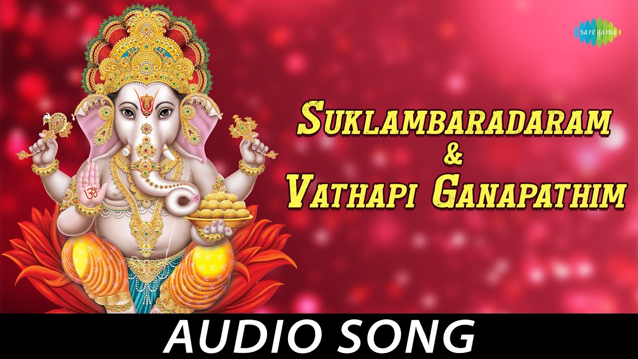 Suklambaradaram  Vathapi Ganapathim   Audio Song  Lord Ganesh  Ghantasala
