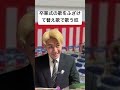 替え歌で歌う奴#学校あるある#ごりちゅう
