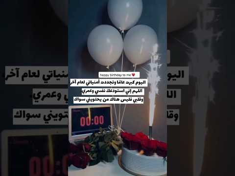 إهداء لكم بطاقة عيد ميلاد بدون موسيقى وبدون حقوق  عيد ميلاد عيد ميلادي  