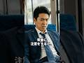 優先席を譲らない若者