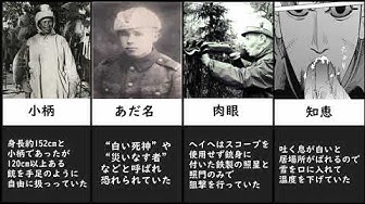 白い死神 Youtube 白い死神 Youtube