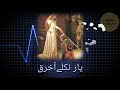 Yaaran kolo yaar gawachan lag pay ney//whatsapp status//arif lohar// Whatsapp Status Video Download Free