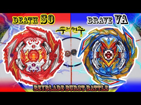 Death Solomon vs Brave <strong>Valkyrie</strong> 【베이블레이드 버스트  Beyblade Burst  ベイブレード バースト  Бейблэйд Бёрст  戰鬥陀螺 爆裂世代】