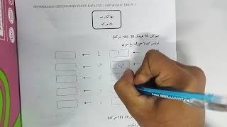 cara menjawab soalan Jawi Tahun 1 cara menjawab soalan Jawi Tahun 1
