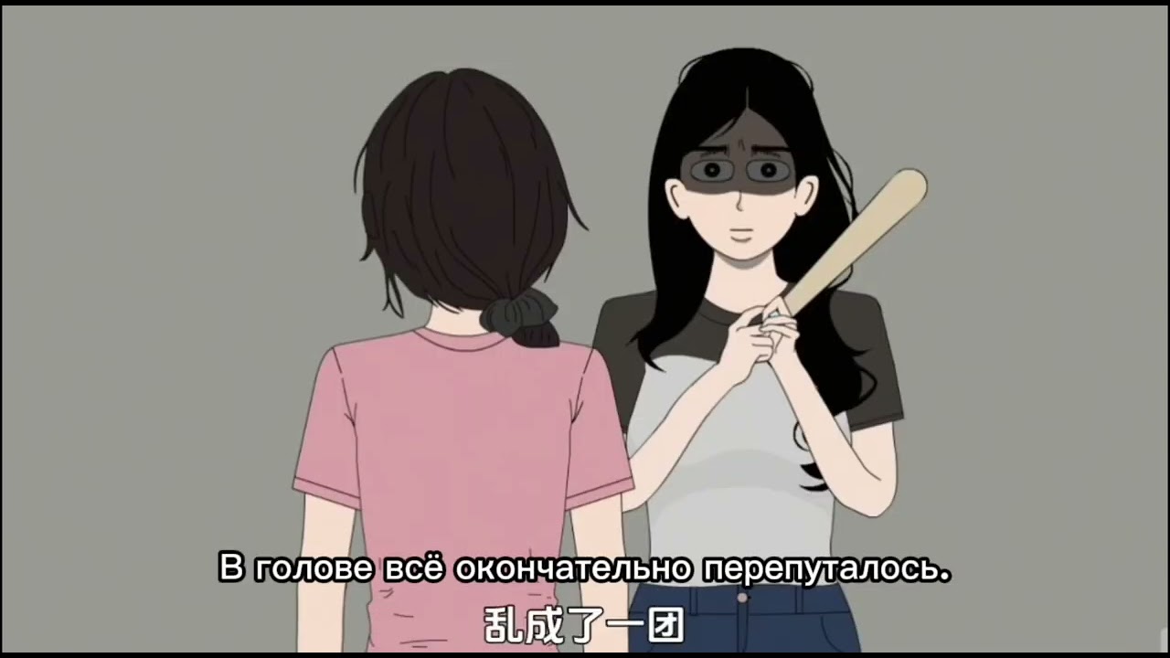 Полуночный сосед 