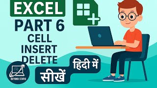 Excel Tutorial in Hindi (Part-6) | How to Insert, Delete & Format Cells in Excel
