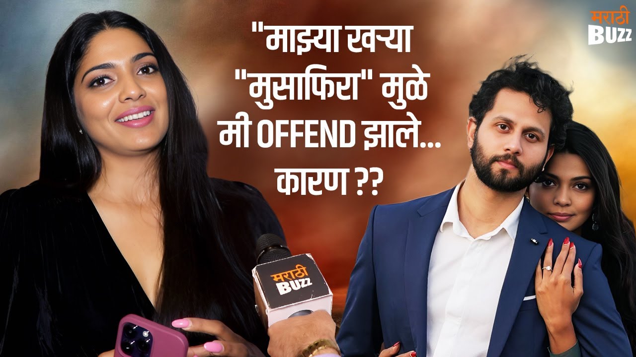 पूजा सावंतच्या नवऱ्या बद्दल पहिल्यांदाच खास खुलासे - Love Story | Musafira | Pooja Sawant Interview